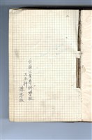 藏品(《THE CIVIL ENGINEER'S POCKET-BOOK》)的圖片